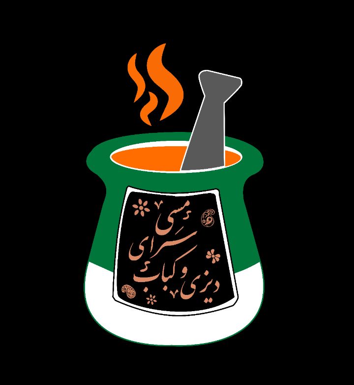  درباره رستوران سنتی مسی